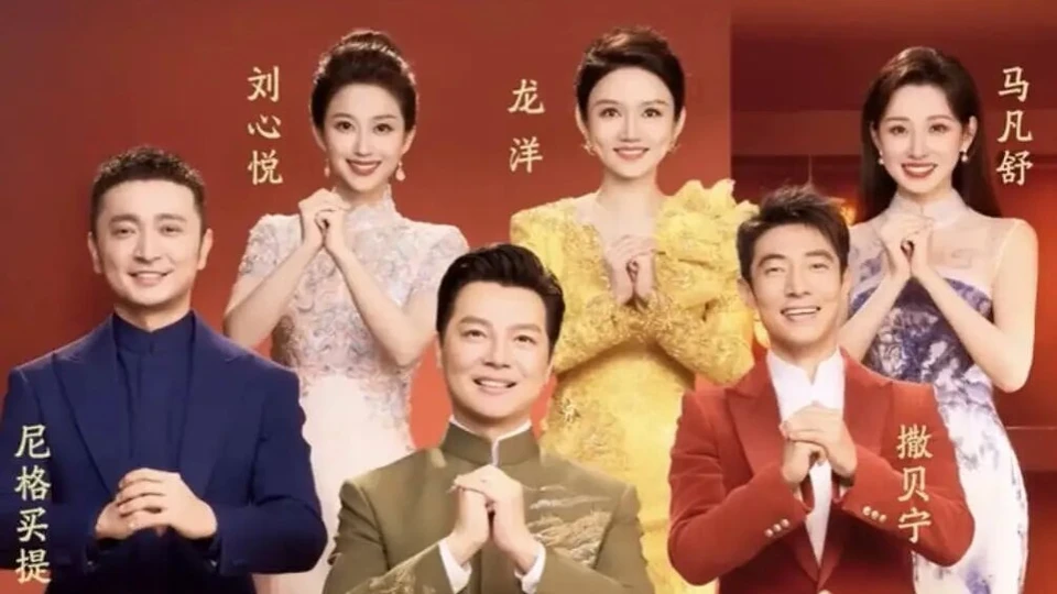 马年春晚的“老熟人”:王菲将6登春晚,蔡明时隔7年回归;部分节目单曝光……