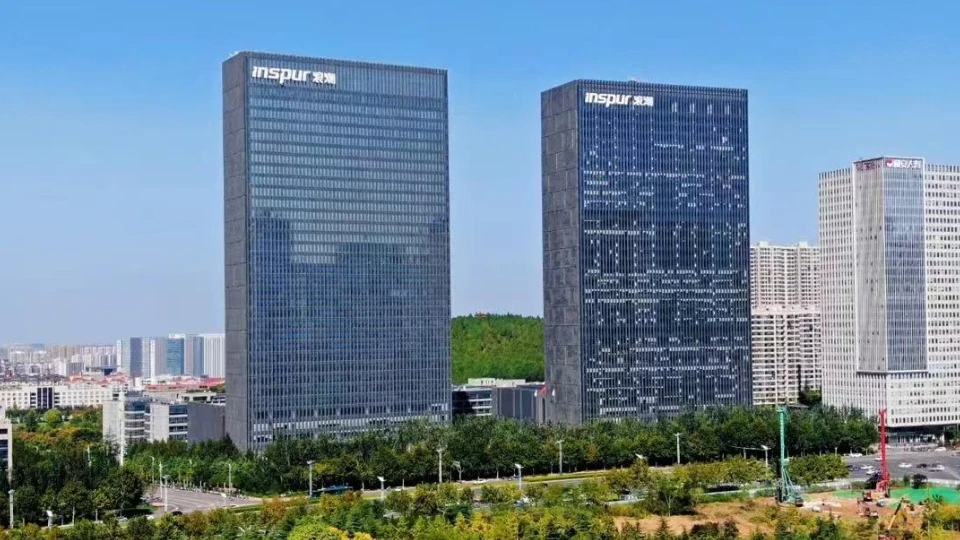 打造行业新质生产力,浪潮软件赋能政务服务好办易办