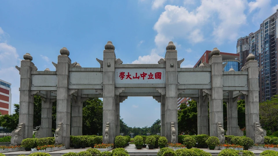 28日10点，中大研究生初试成绩公布