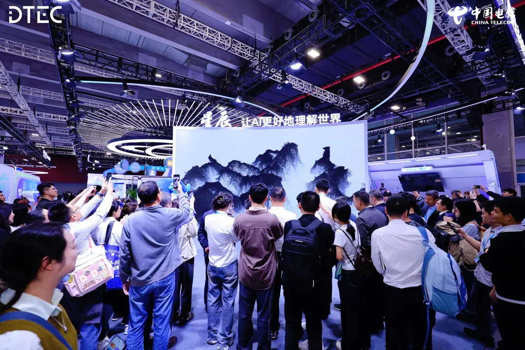 中国电信2025数智科技生态大会举办