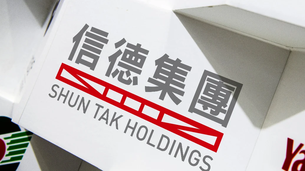 信德集团:拟5.46亿元向澳博控股出售横琴信德口岸商务中心部分办公室物业