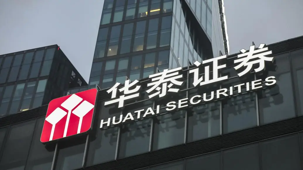 出售子公司股权大赚,华泰证券三季度净利润增137%