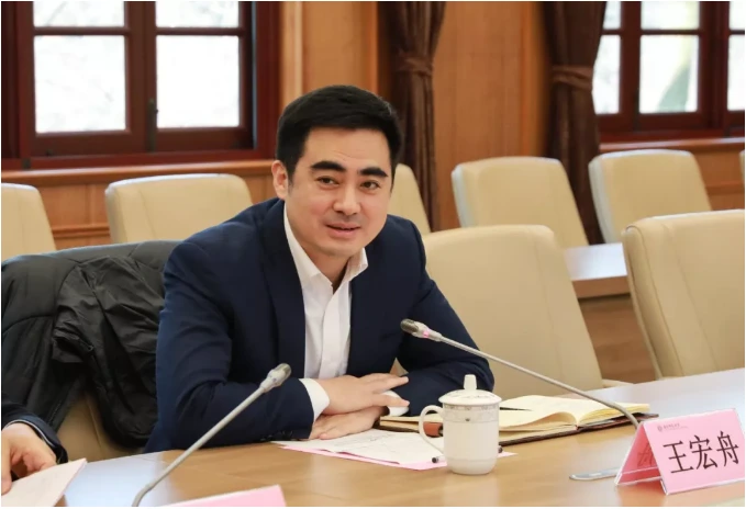 上海海洋大学党委书记王宏舟任华东政法大学党委书记