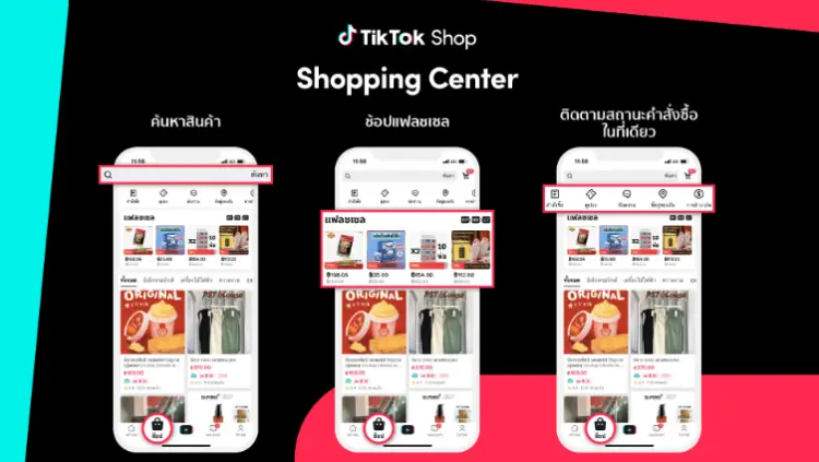 在TikTok，90%的跨境商家仍在亏钱