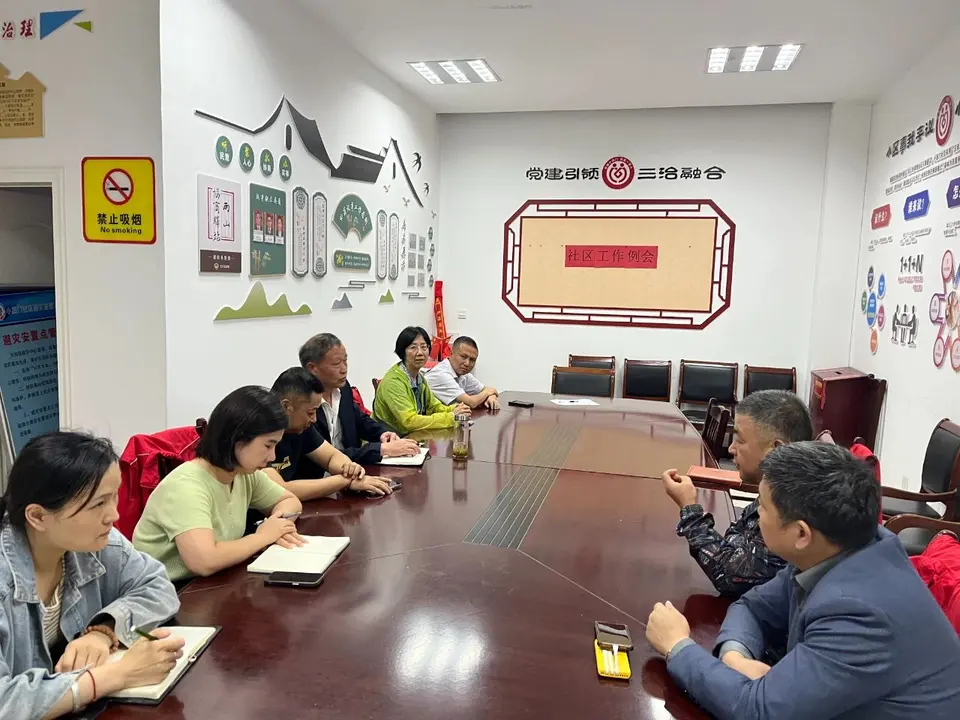 如何才能让业委会真正发挥作用?