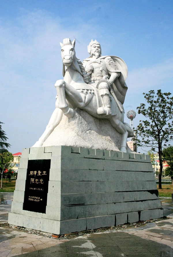 潮州密码丨陈元光缘何被称为开闽粤先驱