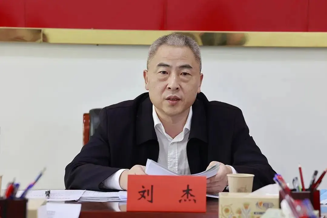 市委书记刘杰,任上被查!