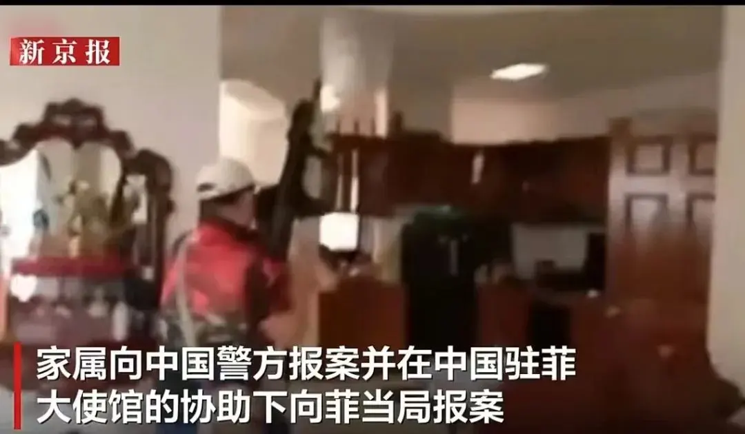 两名中国女子被绑架,家属遭勒索5000万!营救过程中一警察中弹身亡