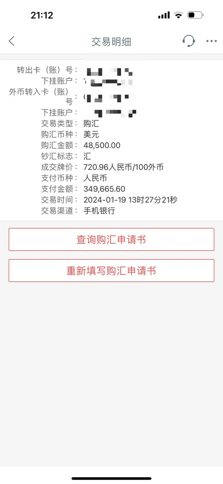 人民币兑美元一度破7！有人算账：现在换10万美元，能比六七月份省1.7万人民币