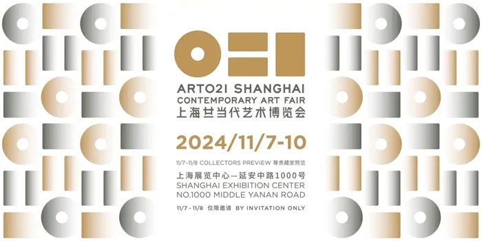30家画廊首次亮相!ART021今起在上海展览中心开锣迎客