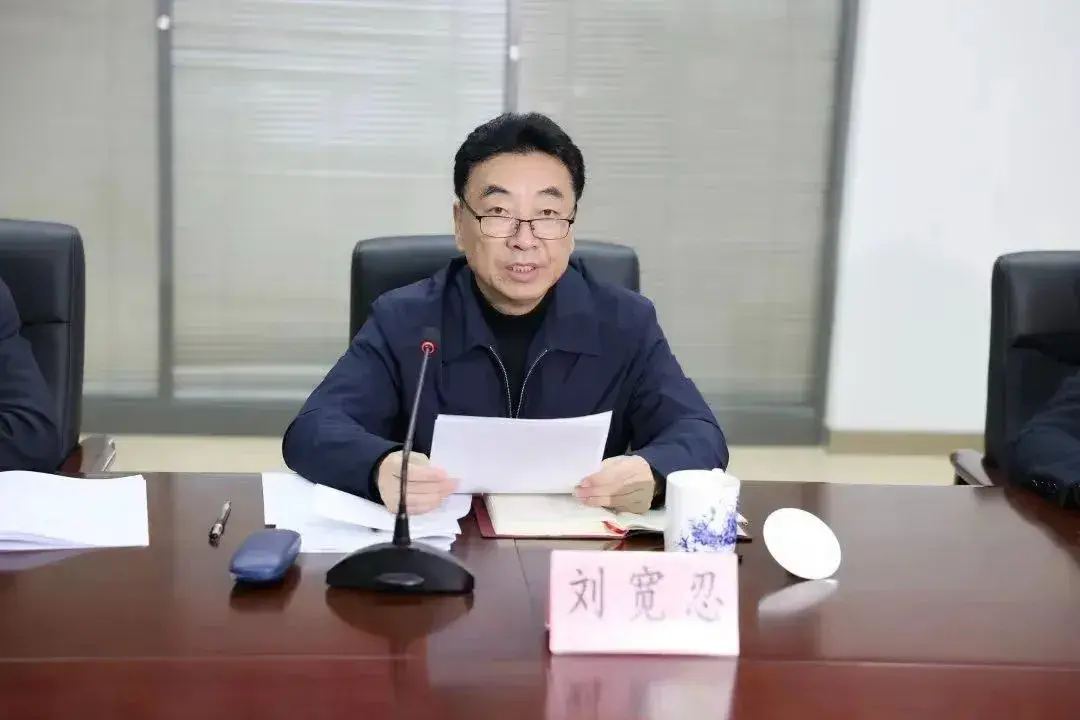 民进中央原副主席刘宽忍,受贿、贪污数额特别巨大