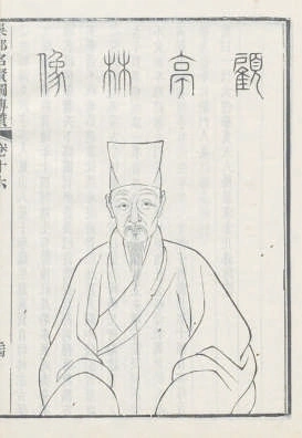 顾炎武的读书法与天下观