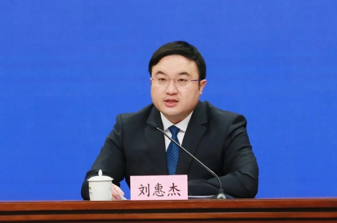 天津官宣:正局级刘惠杰,被查