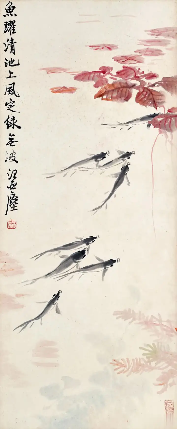 汪亚尘金鱼四屏：彩墨交融间的生命律动