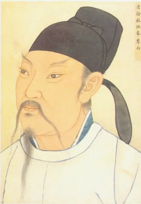 “长歌吟松风,曲尽河星稀”——李白尘心尽敛山水同欢诗境的英译与互鉴