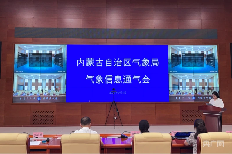 内蒙古气象条件呈良好态势 预计粮食生产实现“二十一连丰”