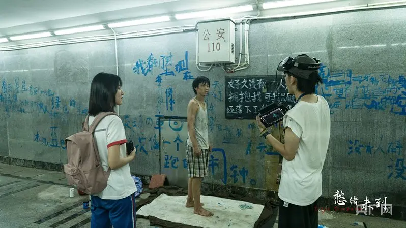 《愁绪未到》导演廖威凯:从厦门出发,要走的路还有很长