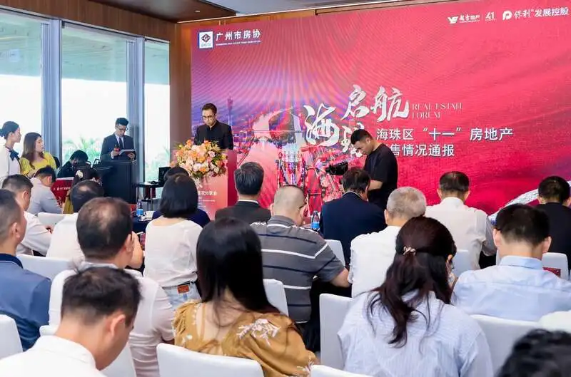 全面取消限购迎来楼市复苏,广州海珠国庆楼市总销售金额达42亿元