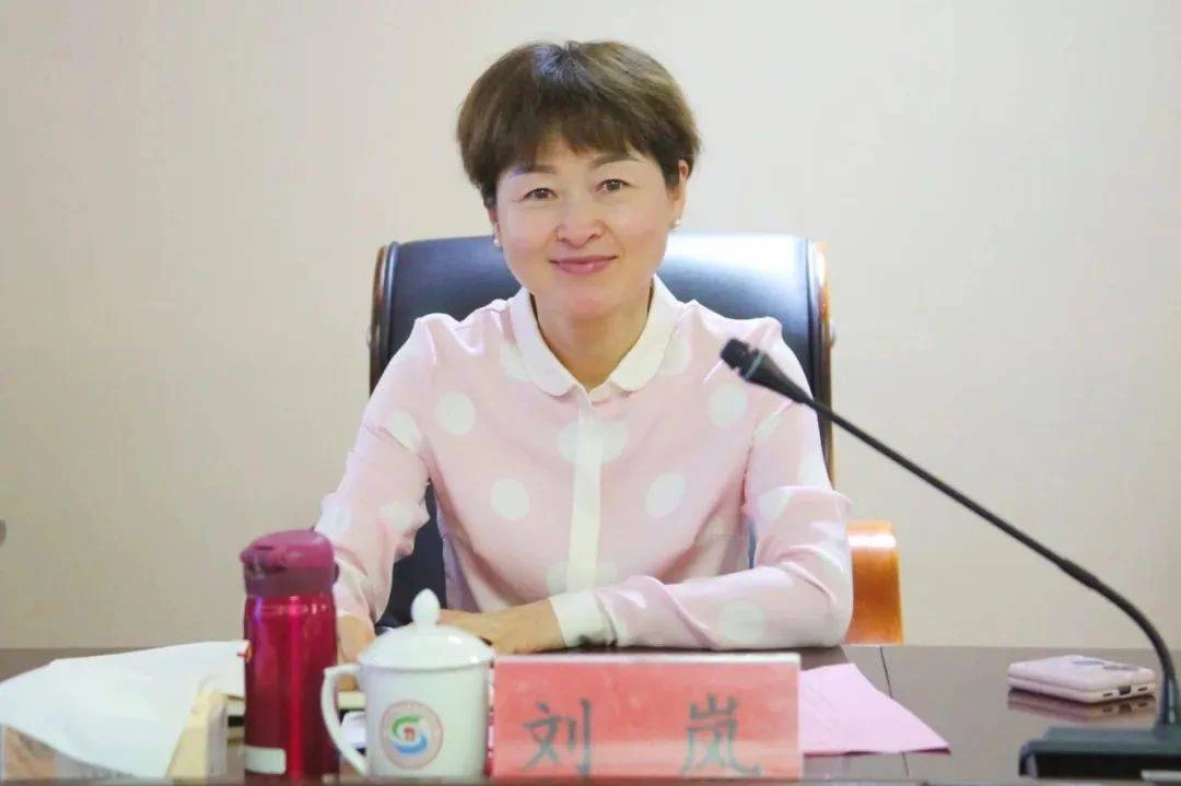 曾官至副市长,刘岚被通报:担心自己问题暴露,将收受的高档白酒转移至朋友处藏匿