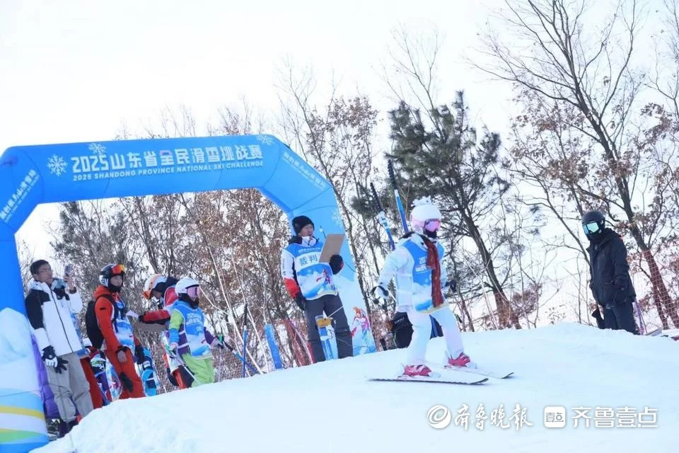 全方位展示“冰雪+”魅力！山东省全民滑雪挑战赛开赛