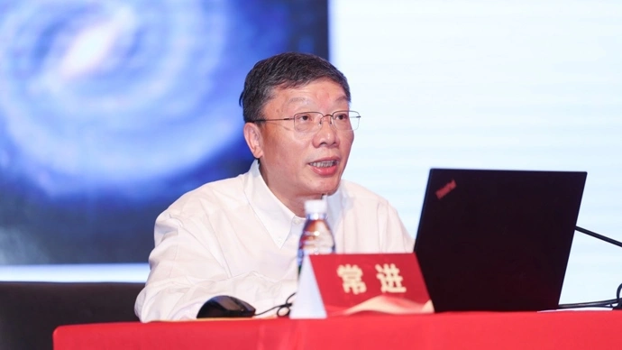 “攀登讲堂”开讲,中国科学院院士常进为沪上年轻人讲述“悟空号”前世今生