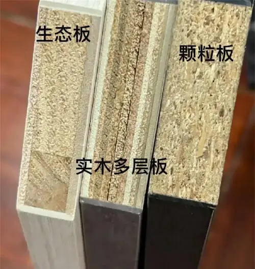定制衣柜选哪种板材好？看完这4种主流板材对比就懂了
