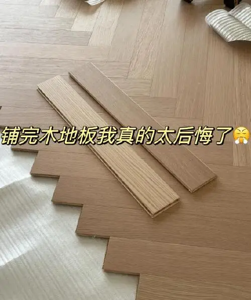 为何越来越多人不铺木地板?过来人透露:5大缺点,难以忍受!