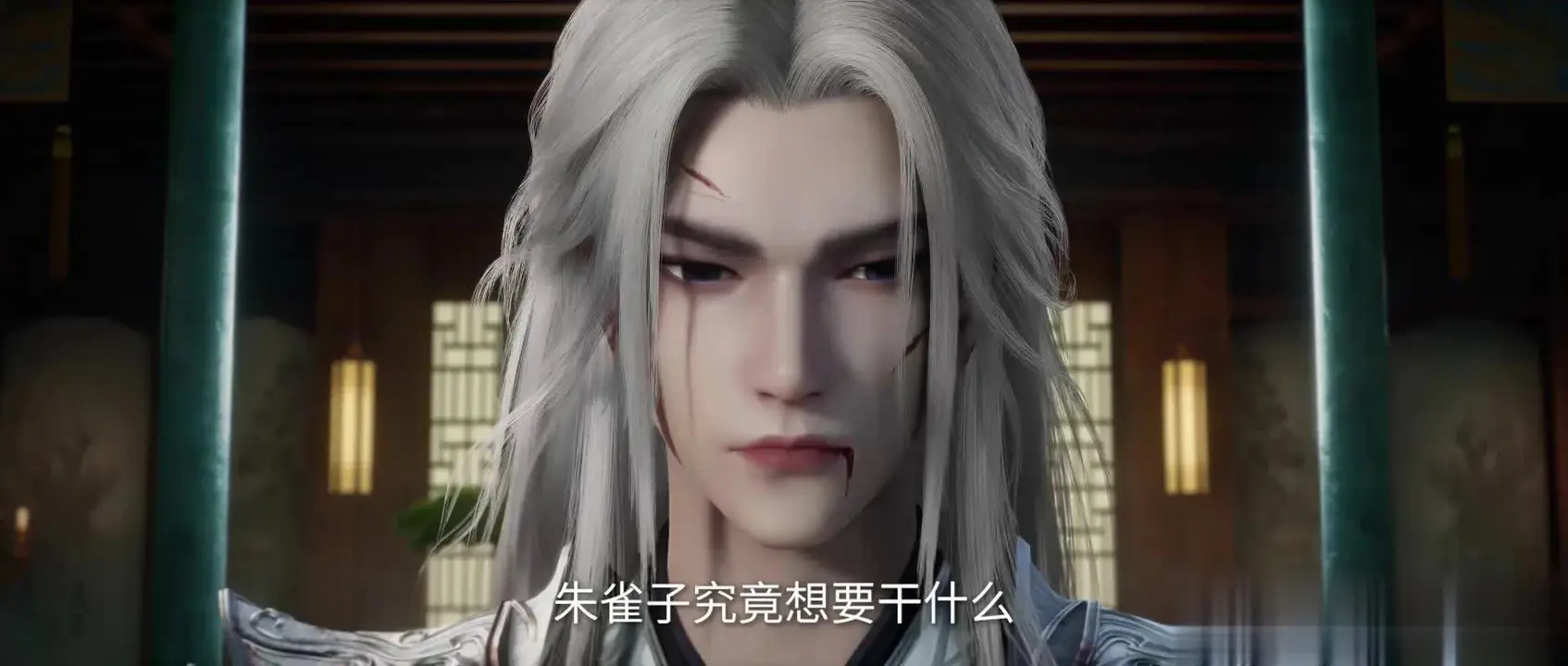 仙逆：第十四代朱雀子阴险至极，不择手段令人咋舌！