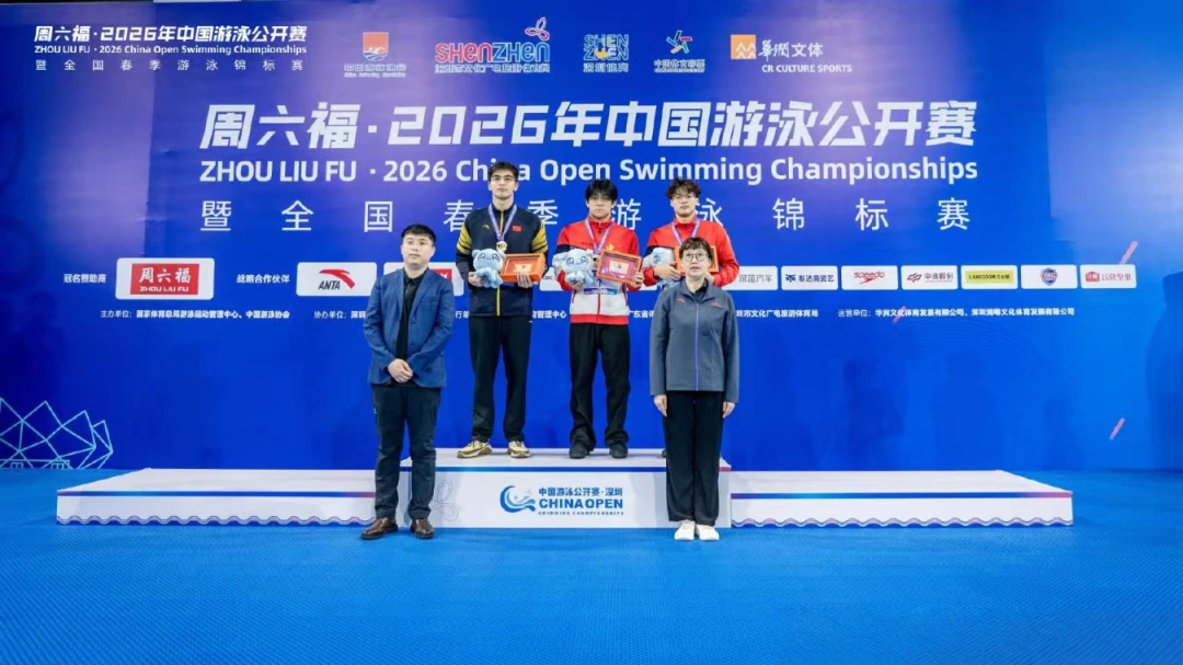 捷报！徐州名将董志豪闪耀2026全国春季游泳锦标赛 2金1银再创佳绩