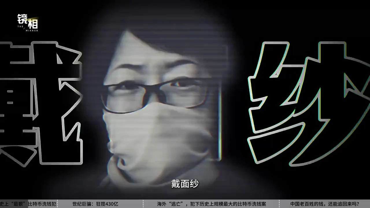 骗国人430亿，犯下英国最大比特币洗钱案，钱志敏的魔幻人生