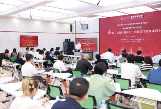 中国影协原副主席任仲伦在山大举行讲座——电影是情书,要能打动人