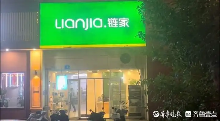 济南二手房市场的十日之“变”