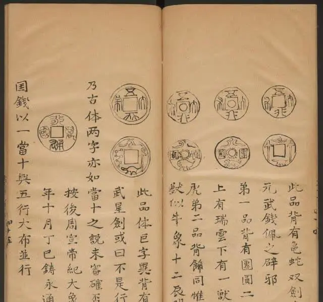 永通万国”，中国货币全球化，其实在北周时代就开始了