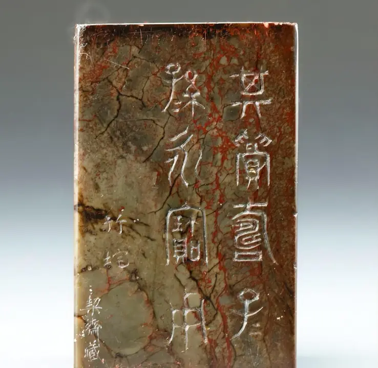 福建寿山石收藏，老寿山石名人雕刻，一石双面刻不多见的印章