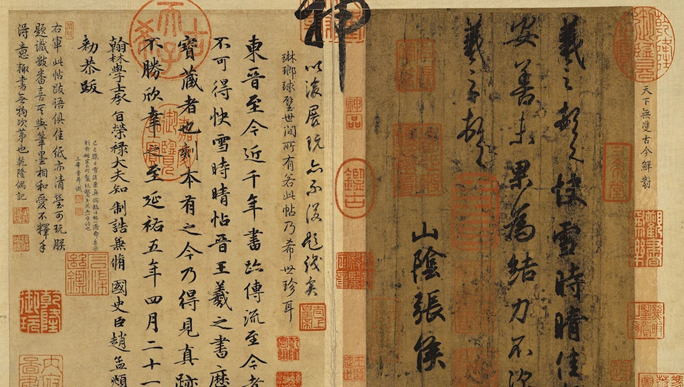 王羲之写了28个字，乾隆盖了172个章