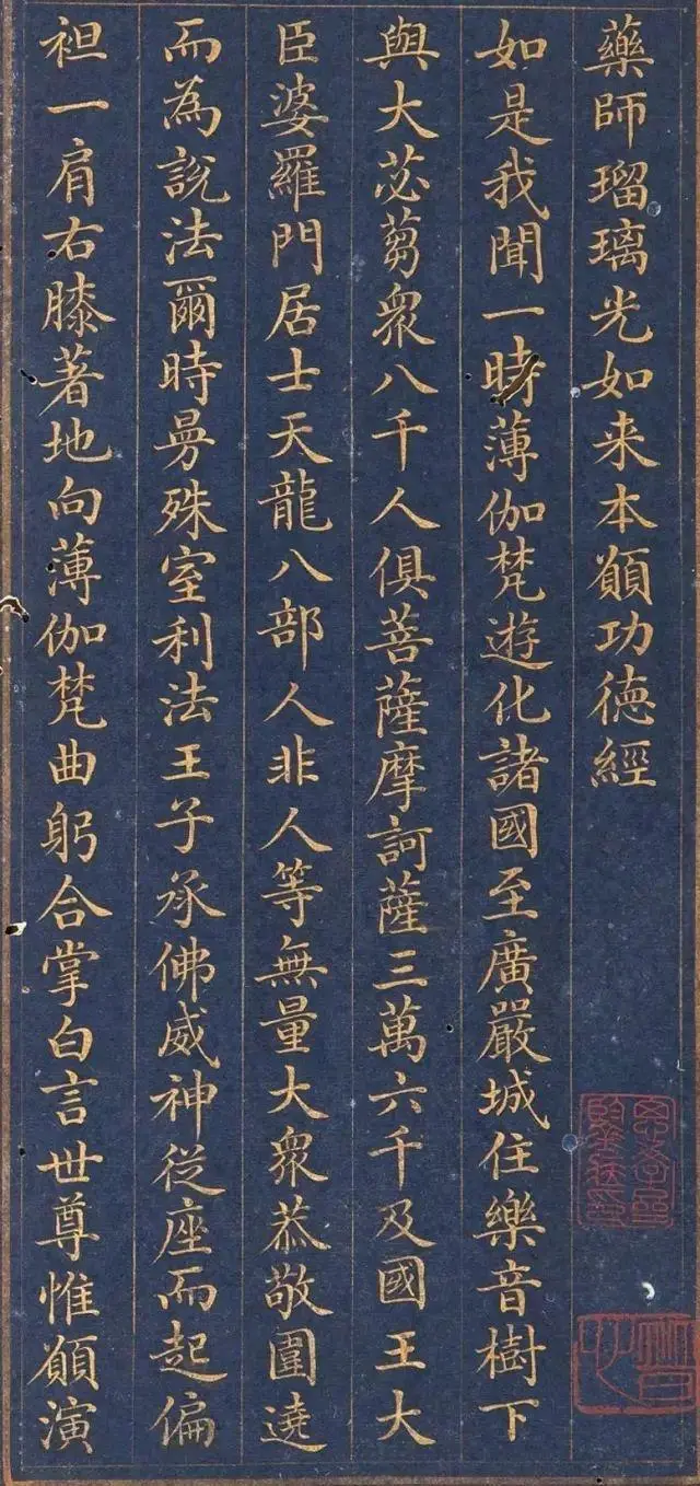 敦煌发现50000卷遗书，书法水准之高，让人大开眼界