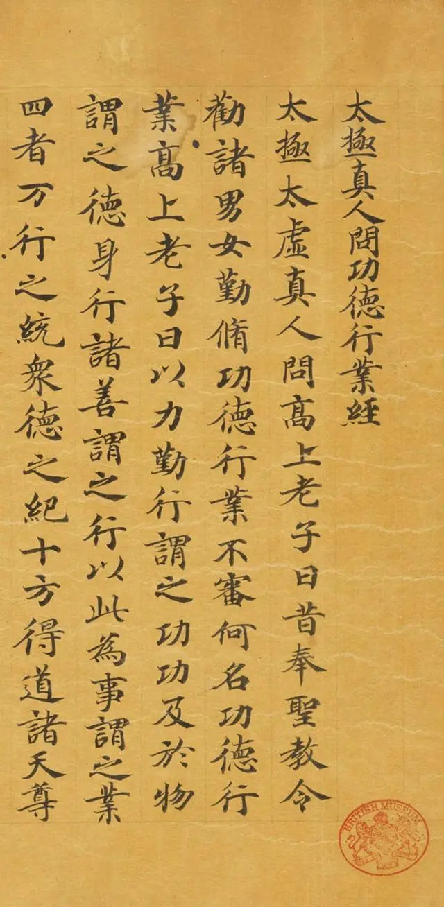 敦煌書法　中国書法的基因庫 习近平看过的敦煌书法，究竟有多美！ – | 中国书画展赛网