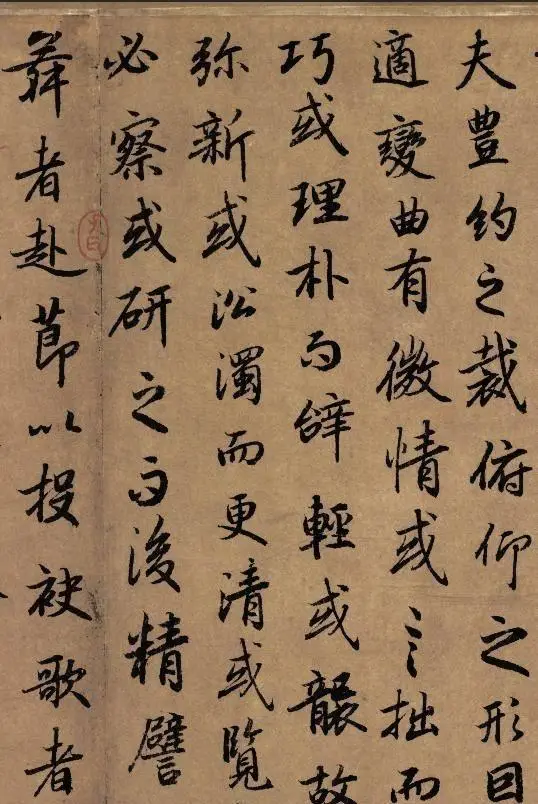 学海轩艺舟双楫译释历代书画名著译注丛书包世臣撰名家名著详注全