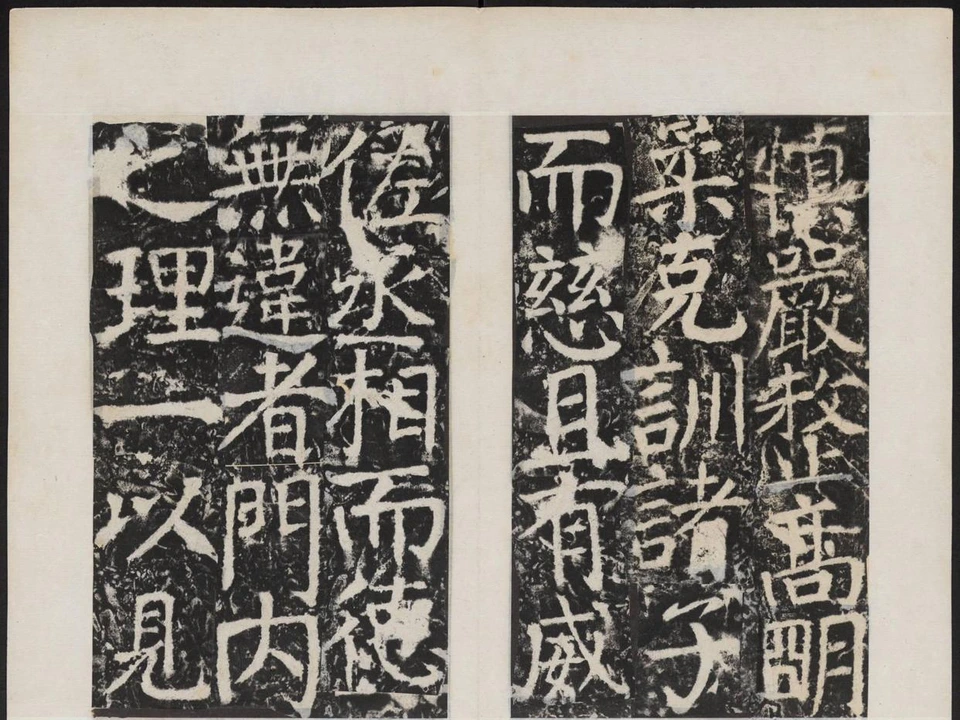 蕉門三十六俳仙画幅 凉月寫・法眼有隣叟行年