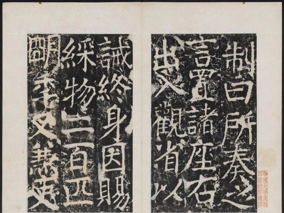 颜真卿70岁历时6年写成,4400字楷书,学者称赞:人文字“三绝” 颜真卿70岁历时6年写成,4400字楷书,学者称赞:人文字“三绝”