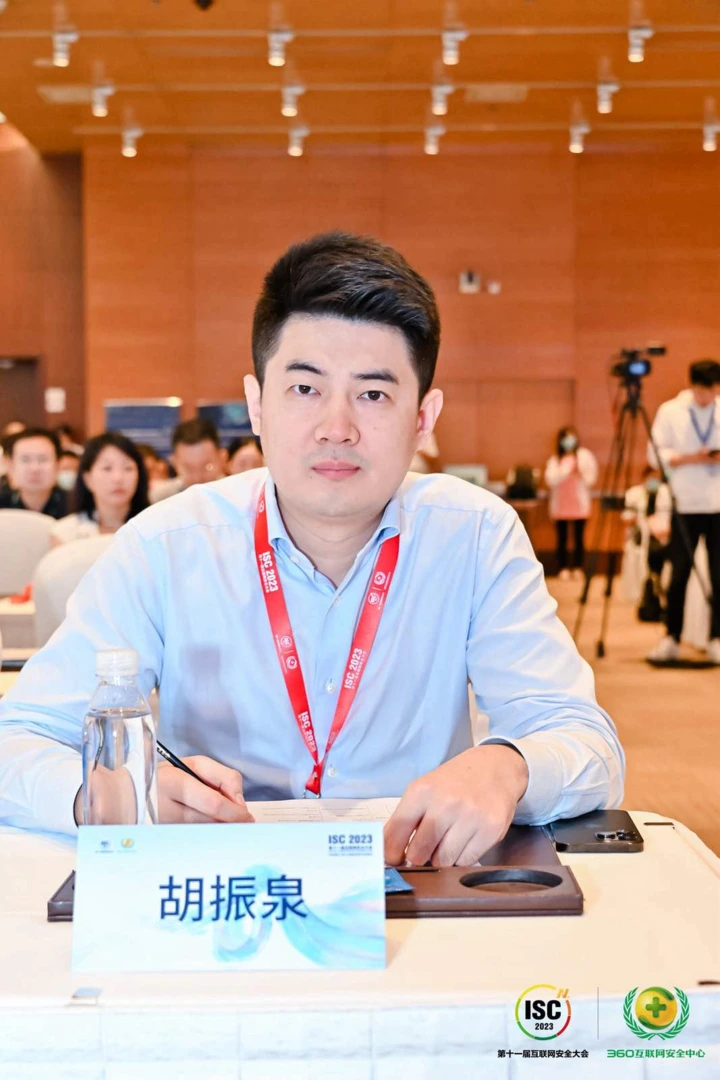 胡振泉:数字安全领域的领军者