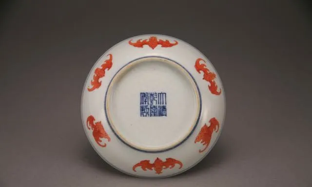 礬紅海水蝙蝠紋碗 大清乾隆年製 款 中国古玩 中国美術 A832 Sold at Auction: 清乾隆青花海水礬紅彩龍紋大盤A MAGNIFICENT AND
