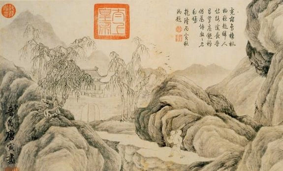 中国美術『 唐寅  唐伯虎  山水 』 中国明代山水画家 a03# 中国美術『 唐寅 唐伯虎 山水 』 中国明代山水画家 a03# 明-唐寅