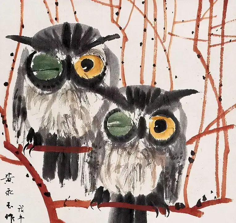 黄永玉画《猫头鹰》，睁一只眼闭一只眼，这还能捉到老鼠吗？