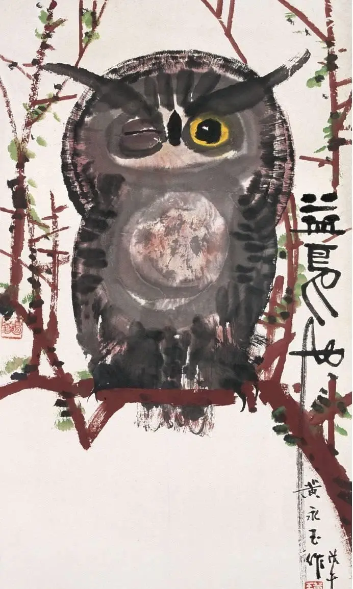黄永玉画《猫头鹰》，睁一只眼闭一只眼，这还能捉到老鼠吗？