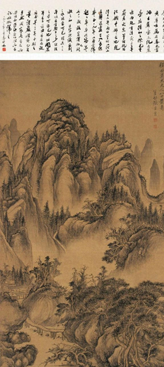 张宗苍清代珍品山水画