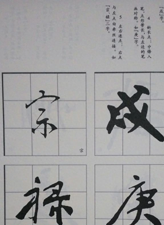 掛軸 清達銘 二行書 逸品 J128-