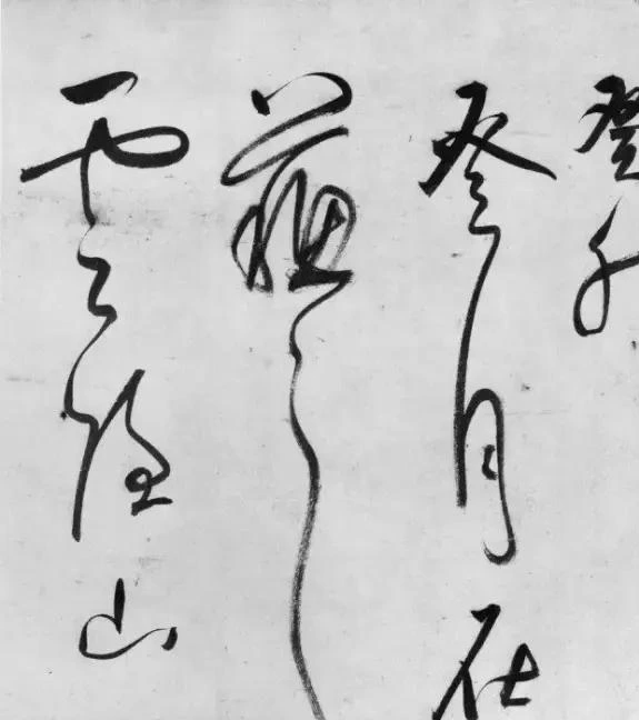 董其昌草书《试墨帖》欣赏，这应该是董最放得开的草书了