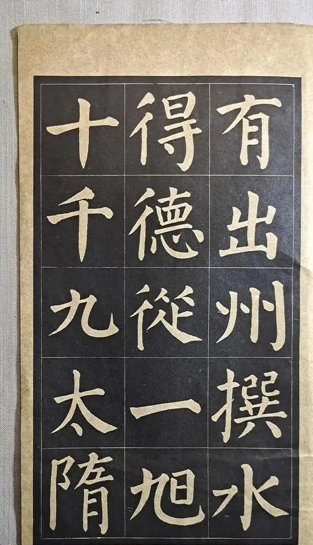 2600年寫眞画帖、2601年寫眞画帖、2602年寫眞画帖 Zeng Xi 曾熙| Calligraphy in Shiguwen 石鼓文| Inkspiration