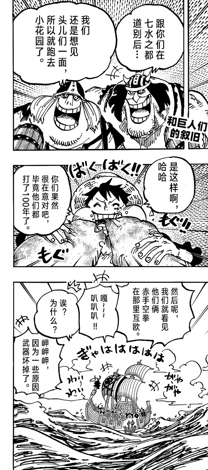 捡尸 